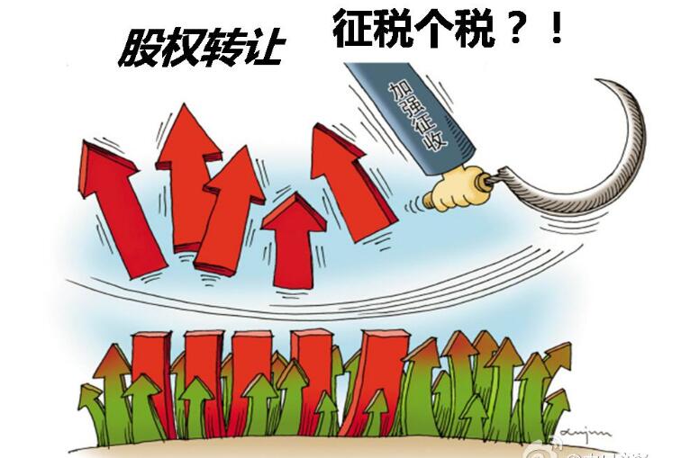 个人股权转让协议,个人股权转让协议书模板