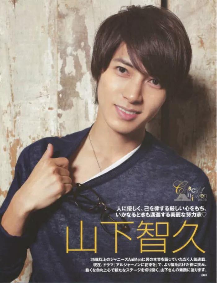 分享一組 山下智久 唯美寫真欣賞 天天看點