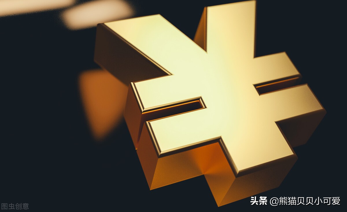 用语通俗易懂，得罪很多群体，央行这份最新工作论文火爆全网