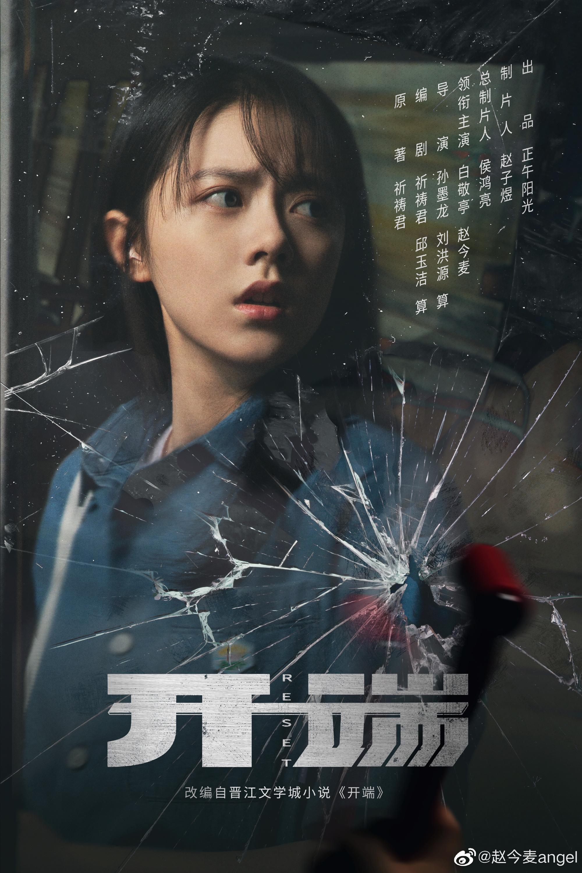 十一月电视剧十一月电视剧上映时间表