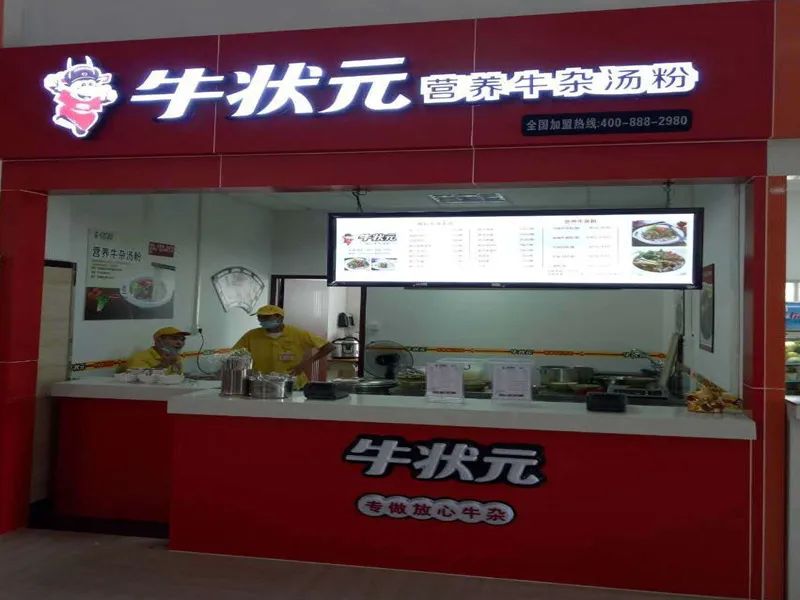 高职高考必看｜广东南方职业学院