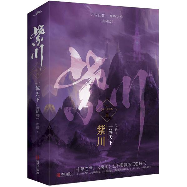 八大新玄幻小說，你都看過哪幾本？