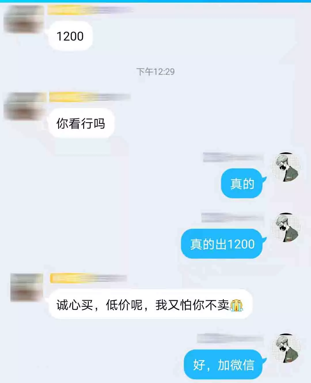 骗子要报警，这是搞哪样？