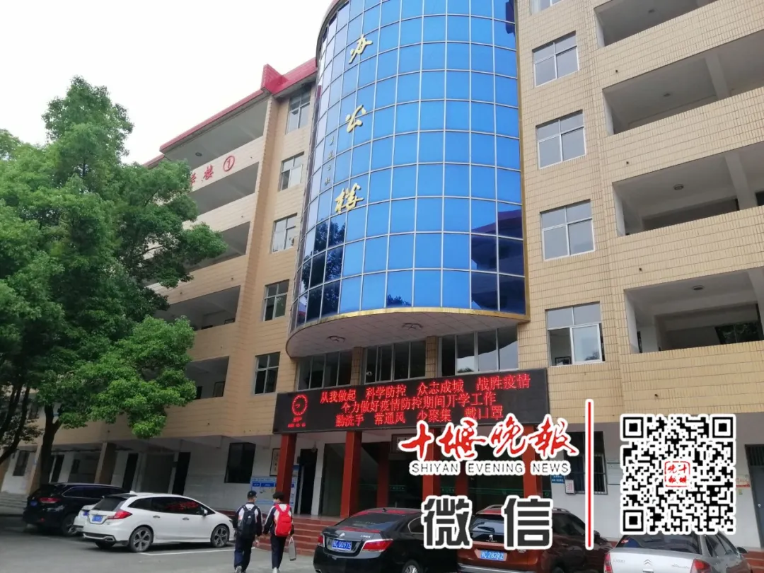 今天开学！刚刚在十堰这些学校拍下，这一幕等了太久