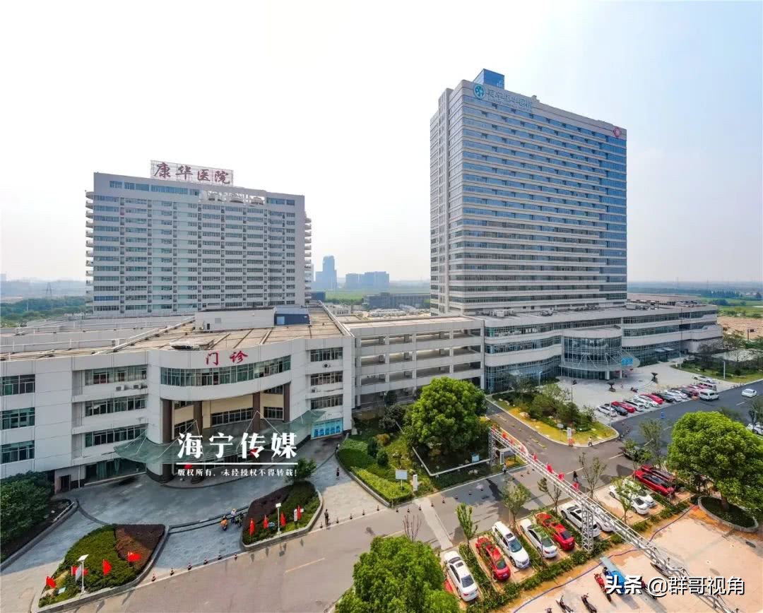 浙江各市县级医院（嘉兴篇）