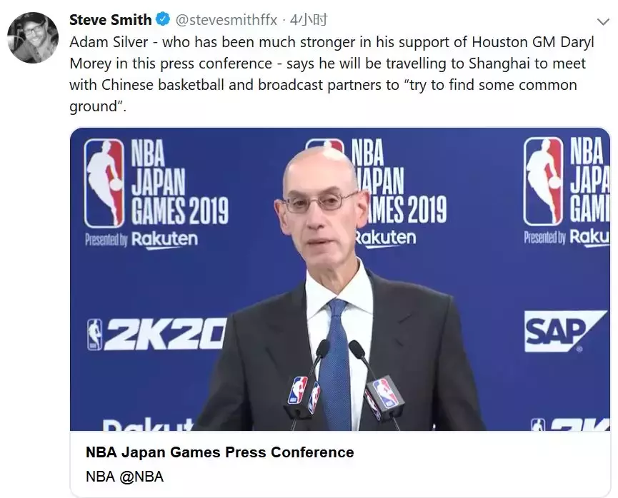 中国日报为什么替nba(肖华再次声明：NBA不会道歉！姚明非常生气！再见了，NBA)