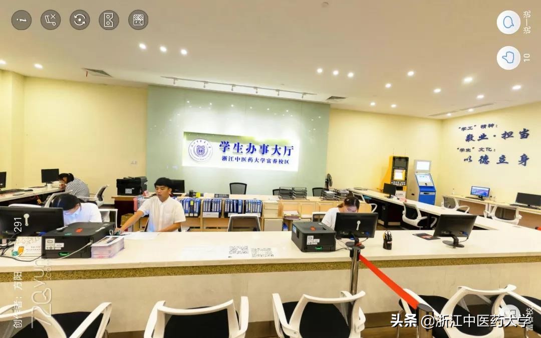 甲子校庆 | 来！带你去看720度视角下的全景浙中医大