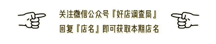 超级土！别再买烂大街的款式了！这3家鞋店时髦、耐穿、品质好