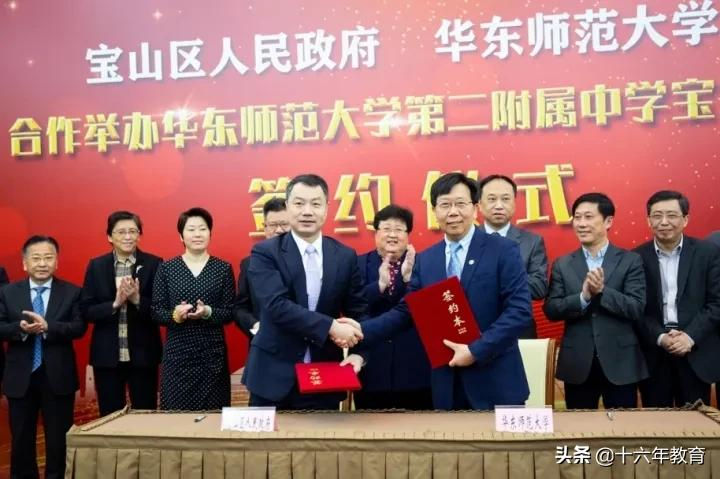 华师大二附中一校四区高中分数线均值706.5分，将称霸上海