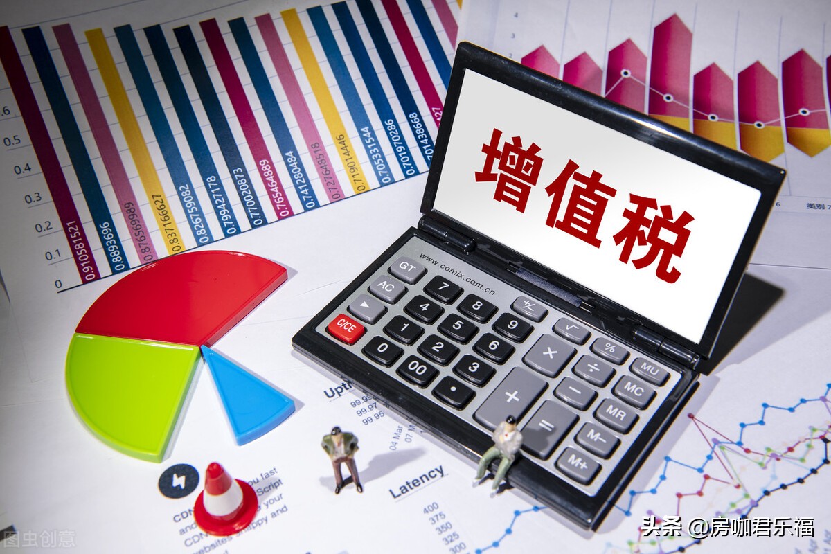 买房子要交哪些税,买房子要交哪些税收