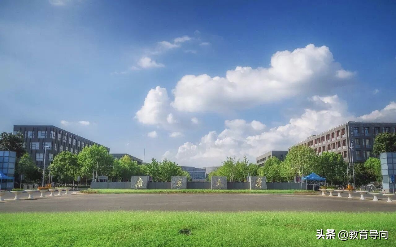 江苏省双一流高校排名，河海夺得第三，苏州大学仅排第8