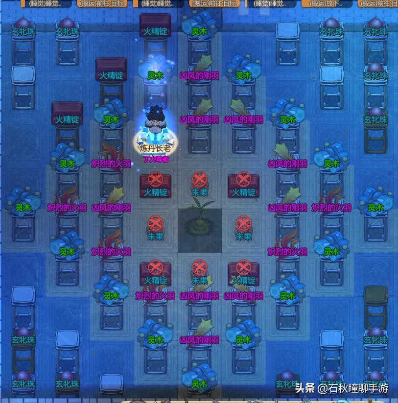 教你怎么蕴养摆聚灵阵交感《了不起的修仙模拟器》灵植攻略