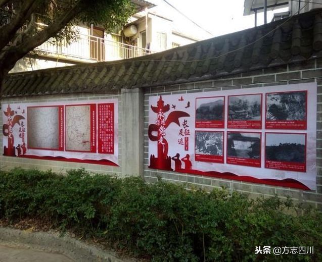 「方志四川红色文化」传承红色基因 托起明天的太阳—兴文县红军岩红军小学推进红色文化校园建设调研报告