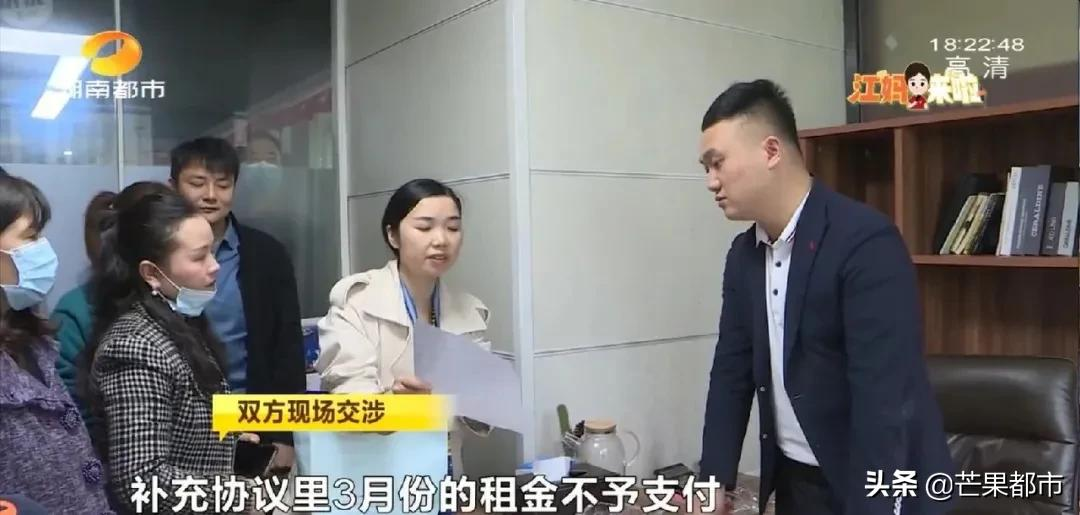 逾期交租逾期装修，“大城小屋”致歉