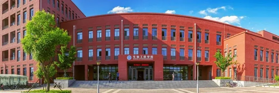 倒计时30天！高考加油，大工等你来