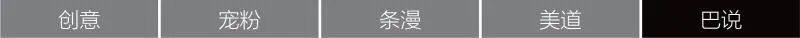 日本正式决定核排放，4000集装箱惊现不明物体，烂的彻底