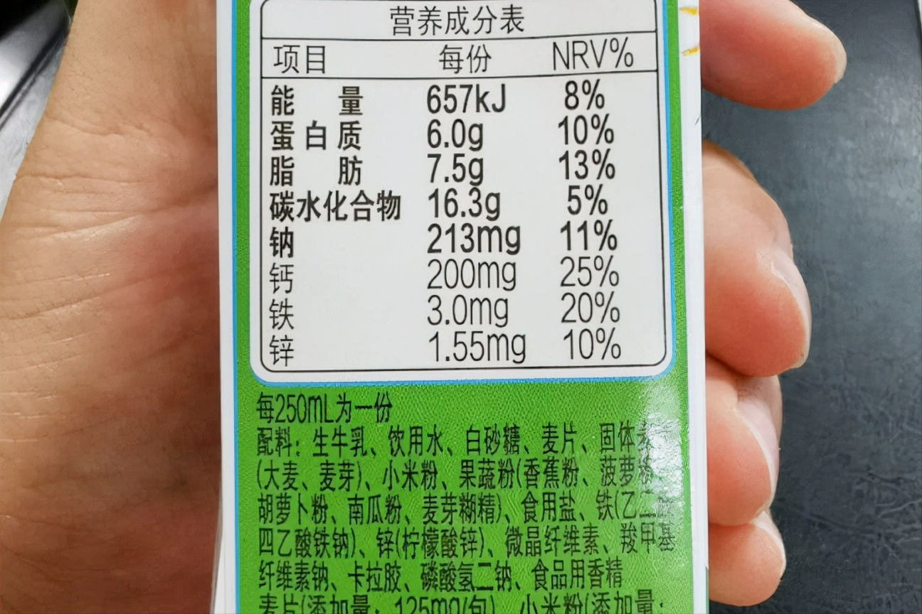 鲜牛奶、纯牛奶、舒化奶、高钙奶、早餐奶，哪种牛奶更值得买？