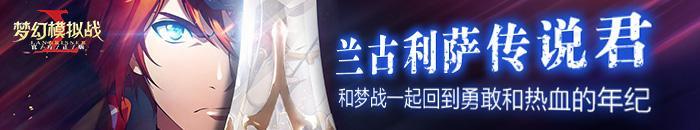 梦幻模拟战：别被大佬误导！八大金刚才是萌新应该坚持的养成方向