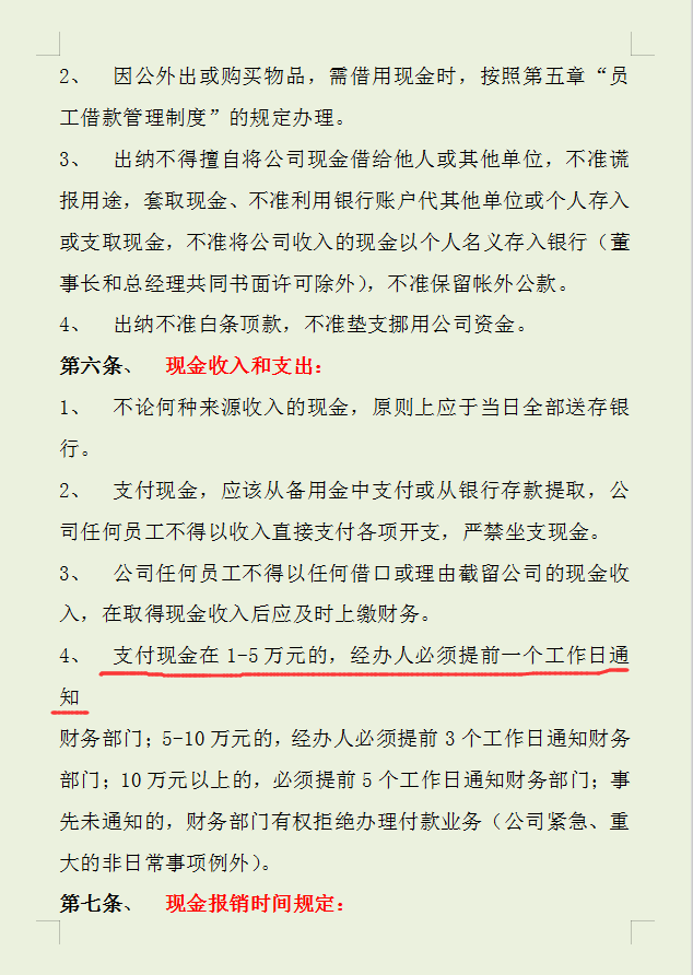 朋友面试汽车销售会计，一月4千，实习露了两手，直接涨薪到8千