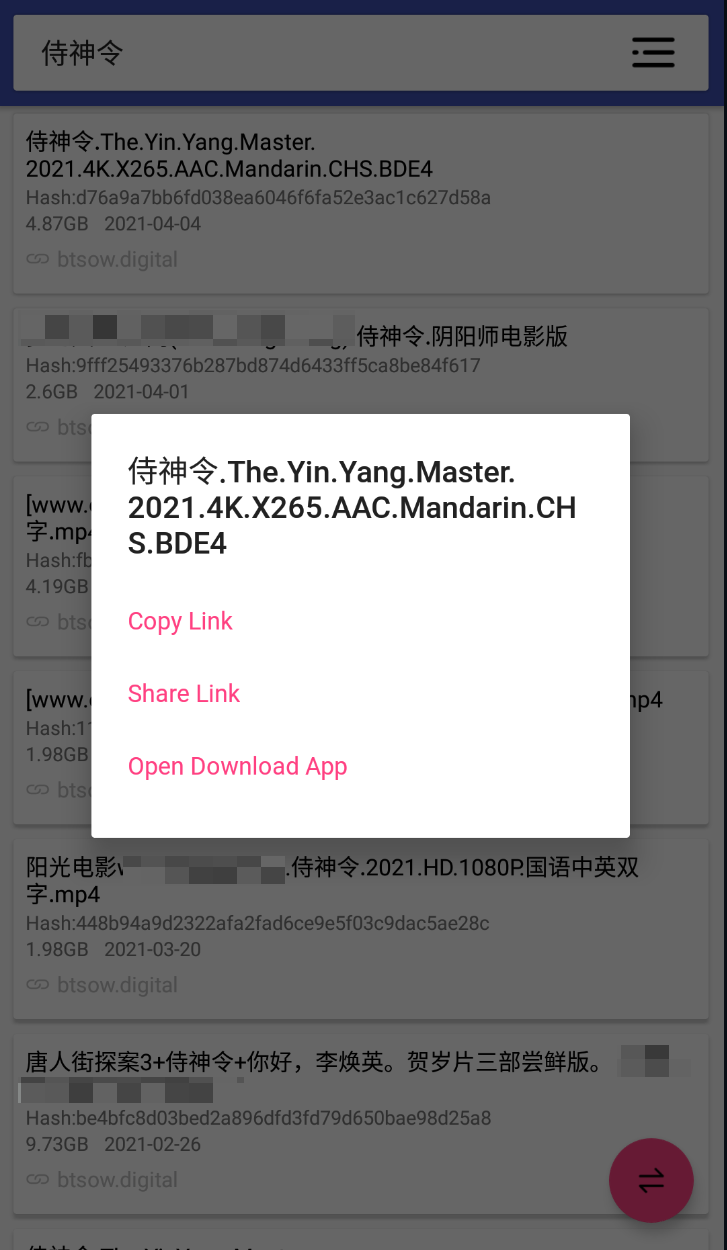真猛！都是最新资源，没有任何限制