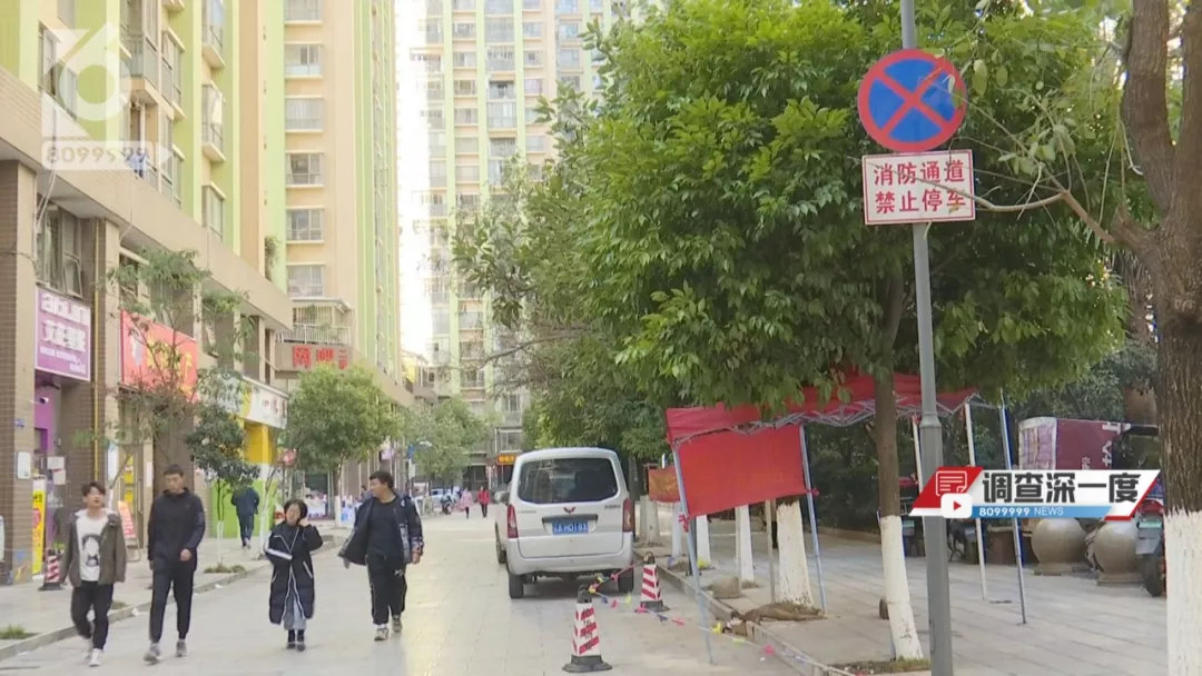 你堵的是路吗？是命啊