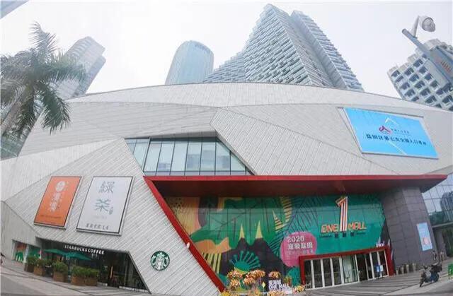 深圳十大免费少人知可以观海的公园
