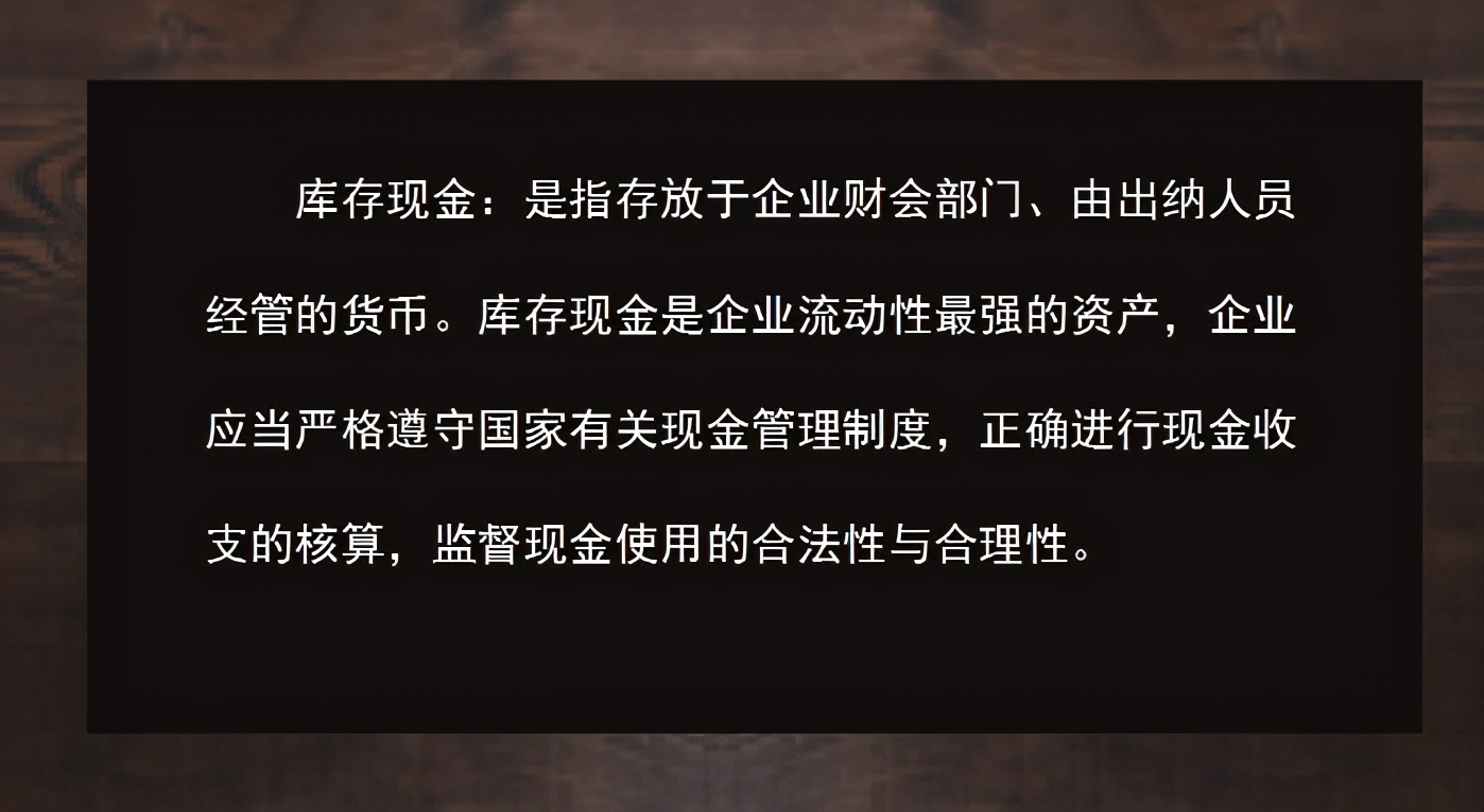 会计科目还没搞懂？送你这套资产类会计科目汇总+案例分析，超赞