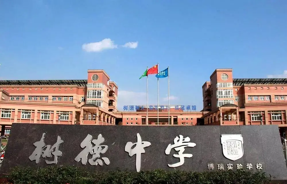 近3年4所私立名校开校招生，成都这个区将成“教育强区”？