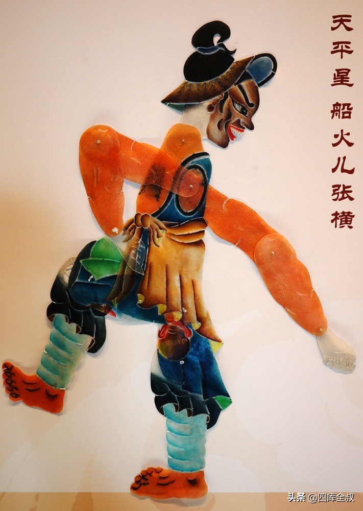 《水浒传》中宋江,吴用,李逵,武松等三十六位好汉的皮影造型赏