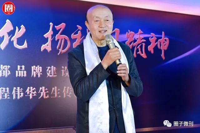 中国五大菜系泰斗级烹饪大师云集，齐贺程伟华大师传薪纳徒