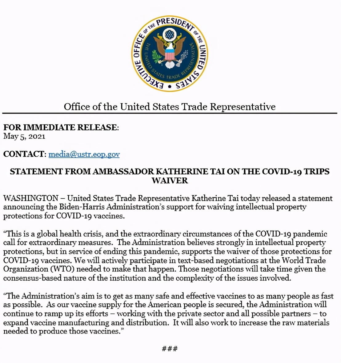 彭婧 | 反思新冠疫苗专利豁免背后的多国博弈逻辑