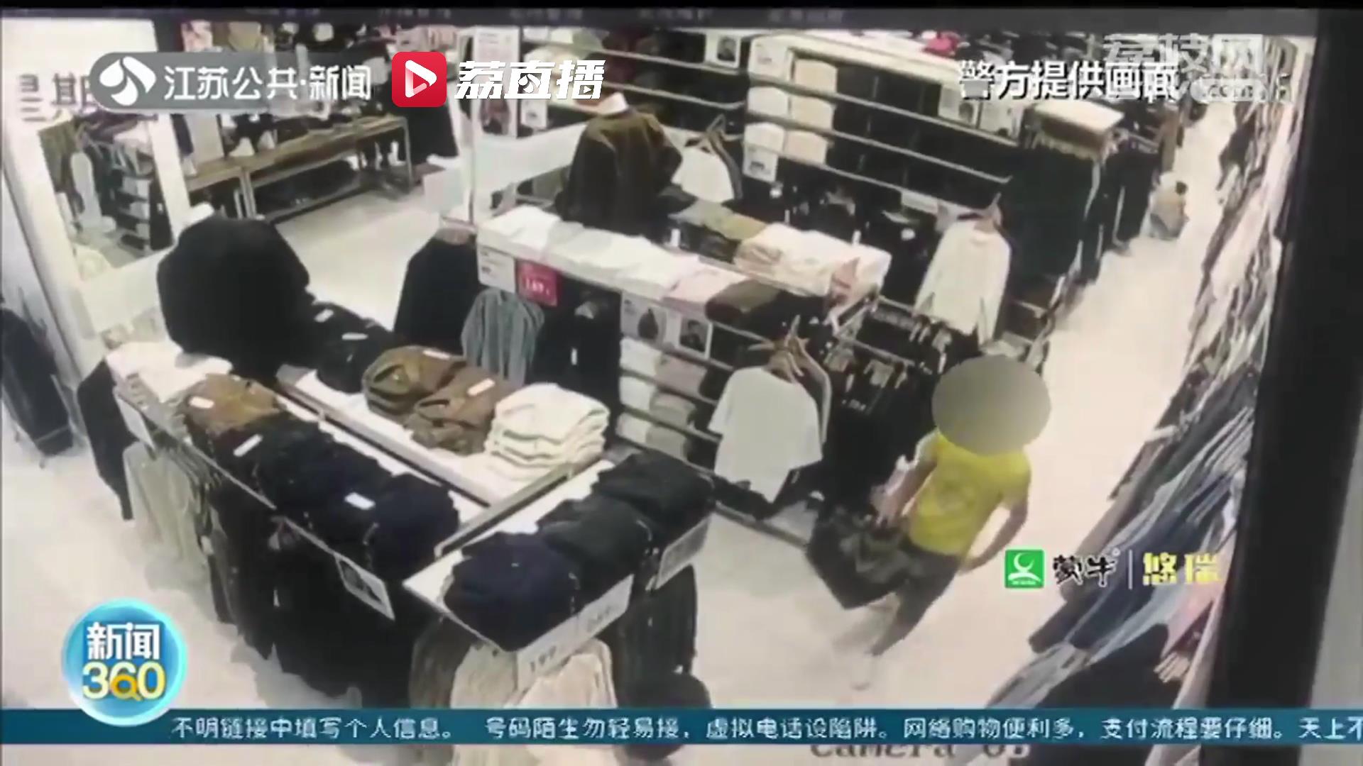 一团伙分工明确盯着部分品牌实体店偷服装 转手就卖给网店获利