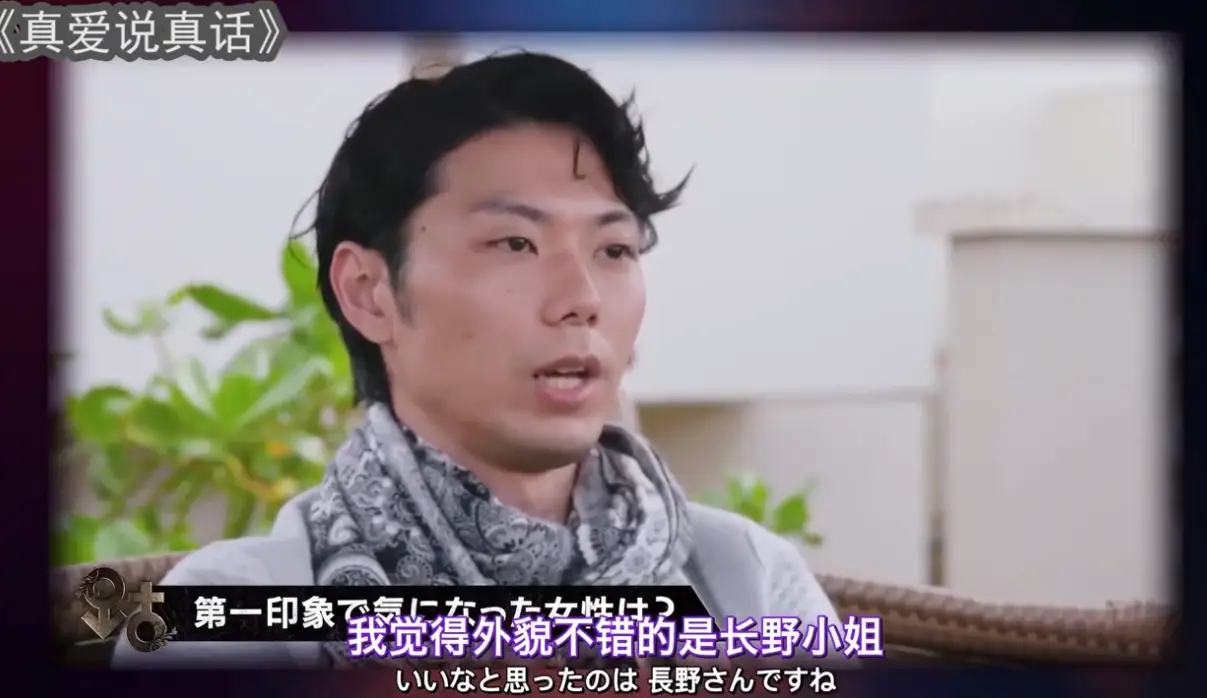 大尺度综艺节目（日本黑历史相亲）