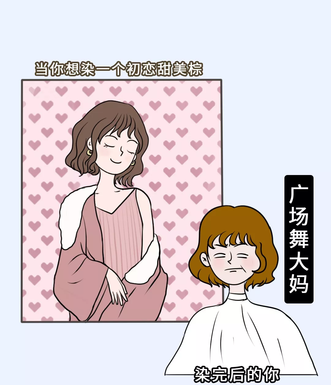 最近好看的人都在染这些发色！在家就能染