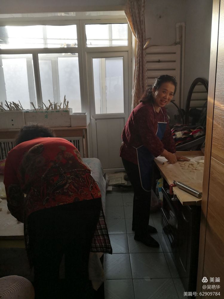 吴艳华：《冬至时节话饺子》