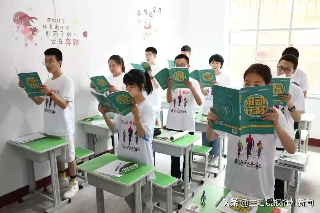 名师执教、六大教学亮点！三晋中考补习学校招生简章