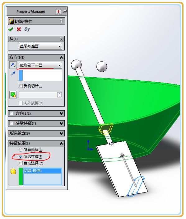 用SolidWorks画的小船和船桨，看图纸似乎挺复杂，但画起来并不难