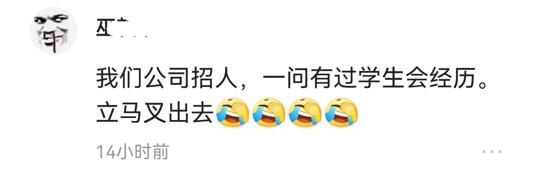 大学生英语翻译（为什么）