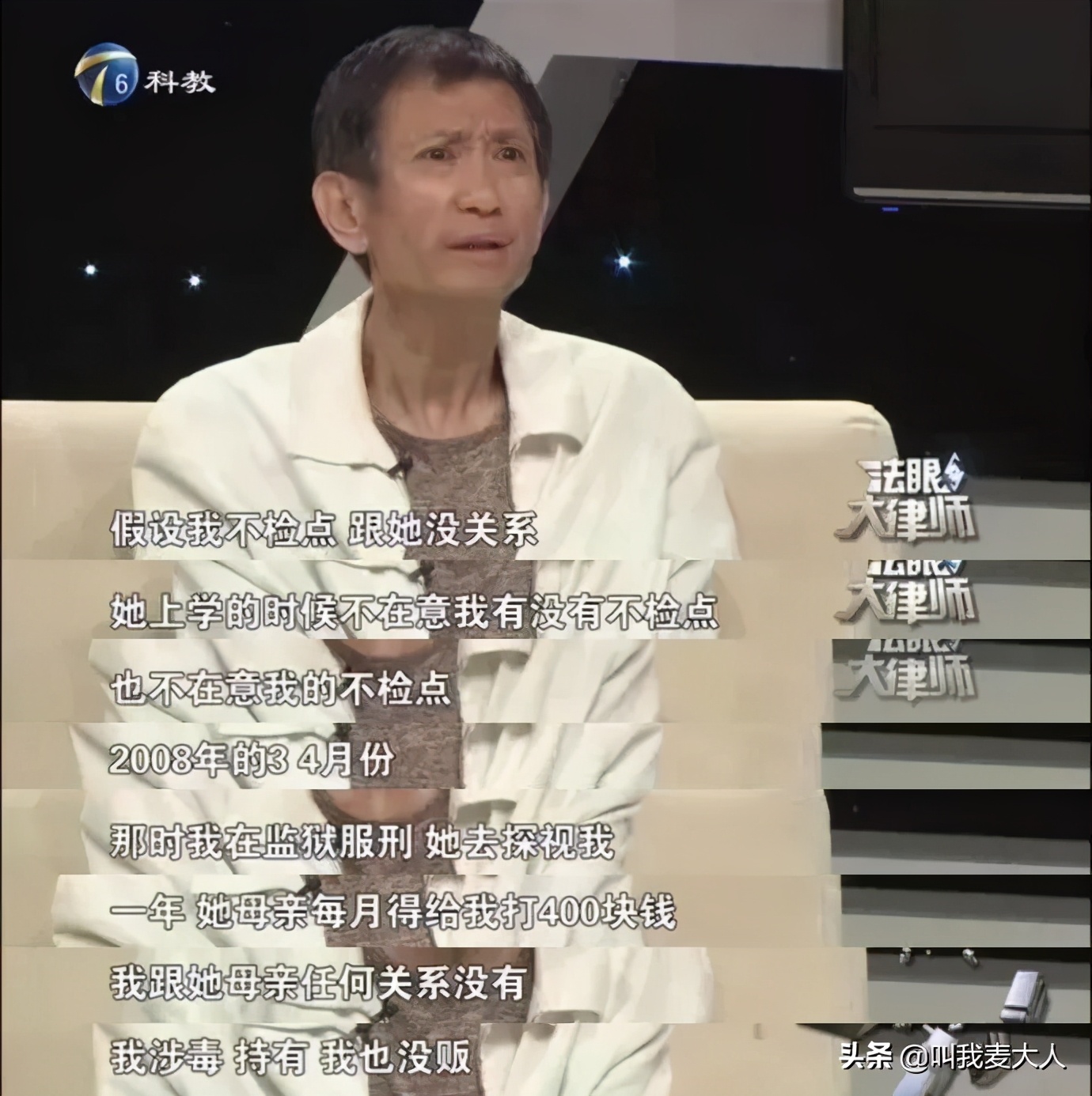 他是毛晓彤生父，当初把女儿扔垃圾桶，成名后被索要5000万