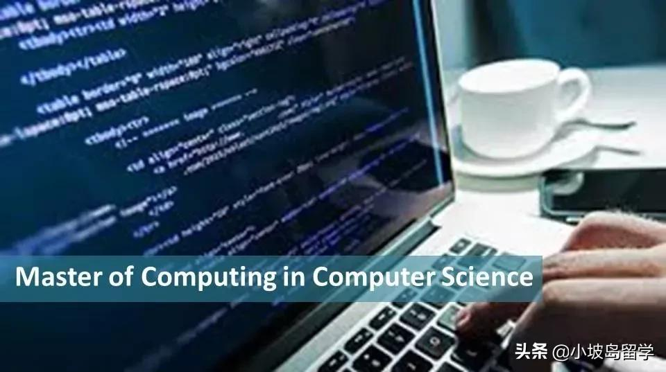 新加坡国立大学 | NUS计算机学院及专业介绍