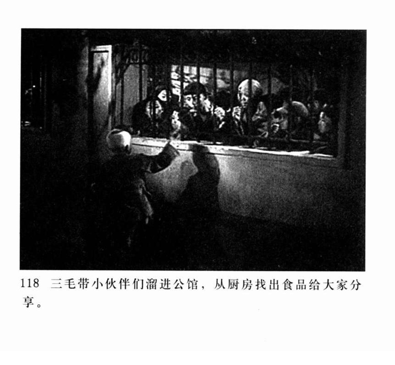 「PP连环画」超经典影片《三毛流浪记》