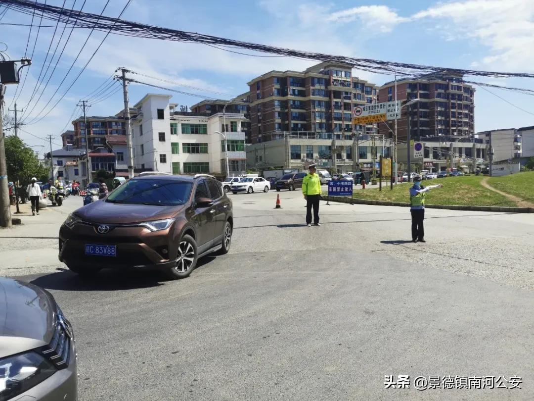 【护航高考】你们努力圆梦 我们全力护航