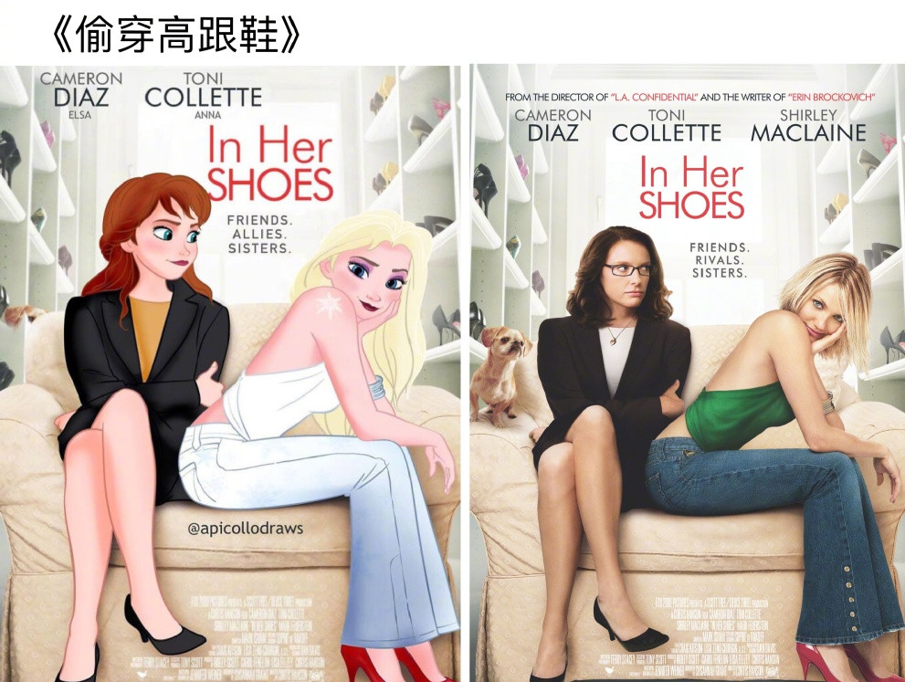 当迪士尼遇上好莱坞，互串片场有意思，但路人却说：小心律师函