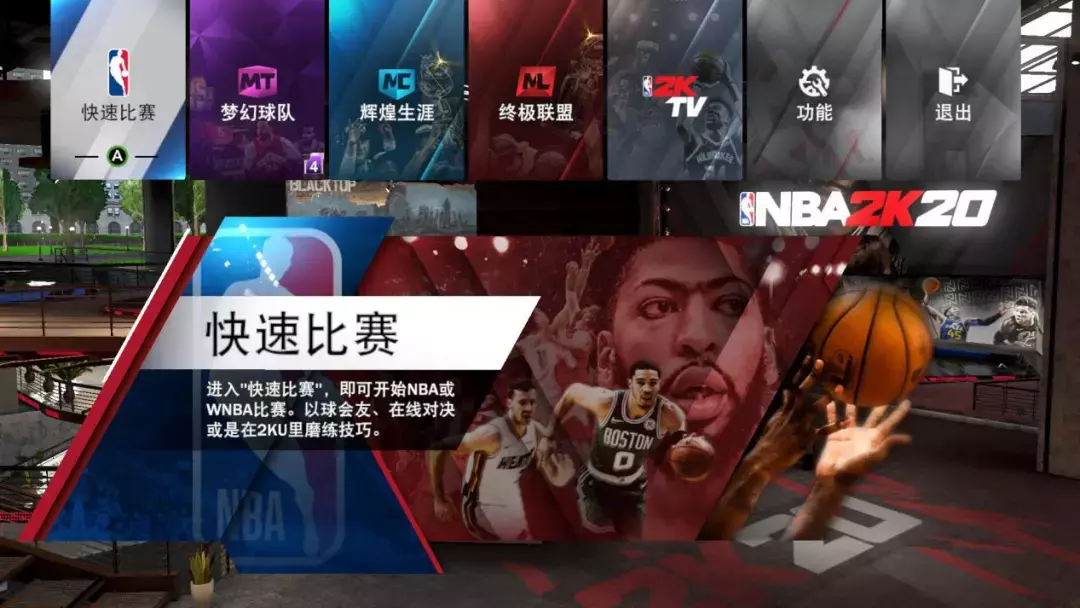 nba2k20为什么没有莫宁(细数2k20里值得表扬的改进！以及粉钻小斯评测)