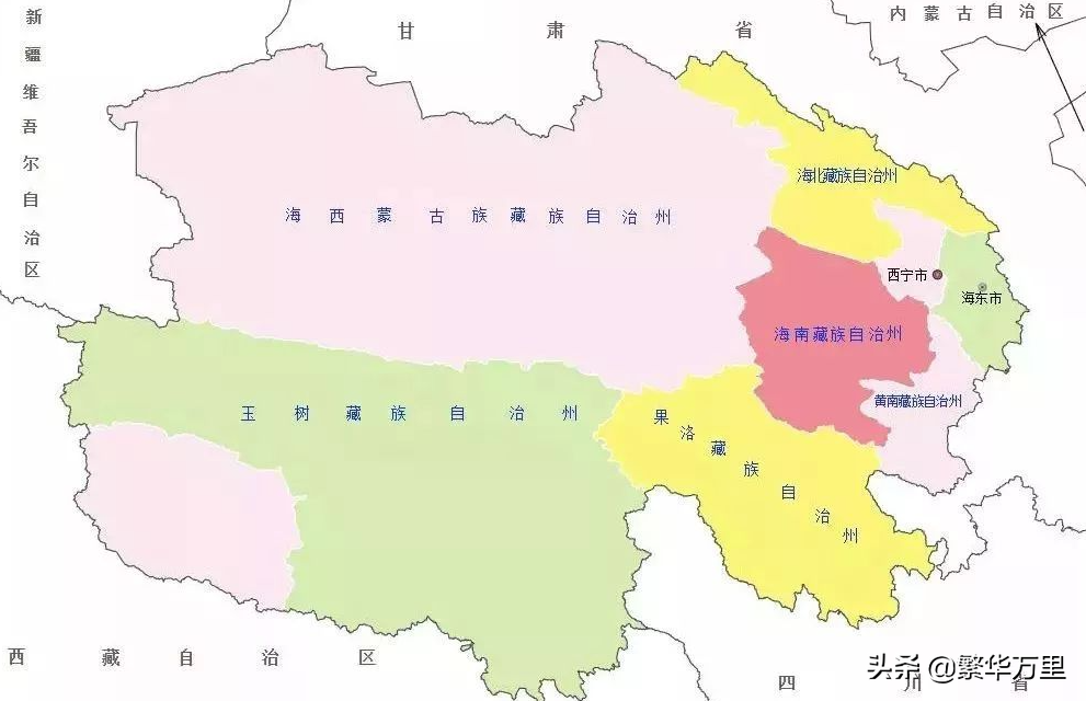 青海省的区划调整，23个省之一，青海省为何有8个市和州？