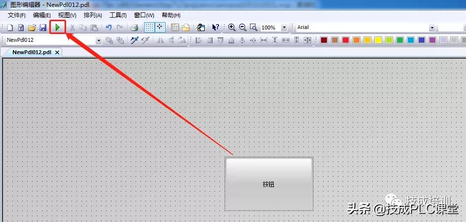 如何使用C脚本实现WinCC C单按钮取反？
