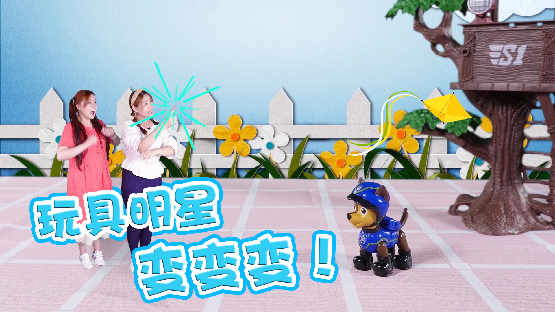 玩具研究所：神了！一本真正“会燃烧”的魔法书，一打开就有魔力