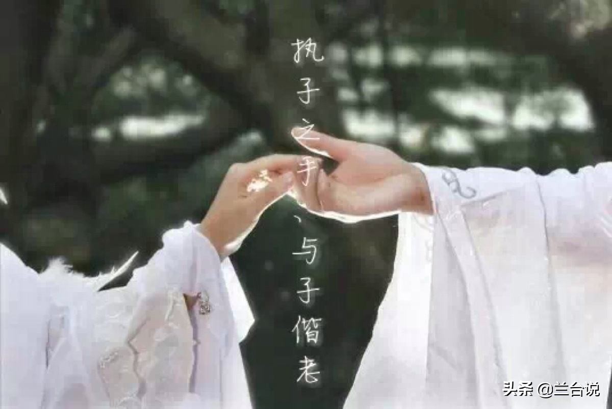 说说那些形容朋友兄弟情，却被误传为男女爱情的诗句