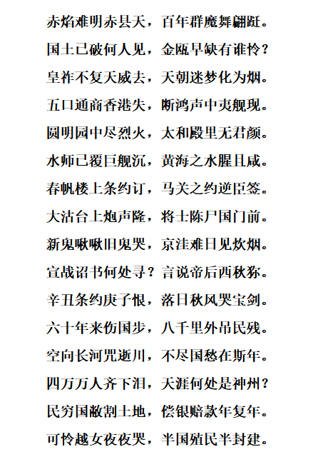 最牛高考满分作文《站在黄花岗陵的门口》，曾轰动全国