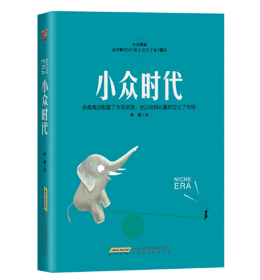 长江商学院为什么这么牛？